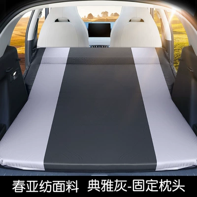 Car Trunk automatic inflatable mattress for BYD yuan PLUS sleeping camping artifact car travel bed (Vehicle-mounted inflatable bed) - black-and-gray-fixed-pillow-for-byd-yuan-plus
