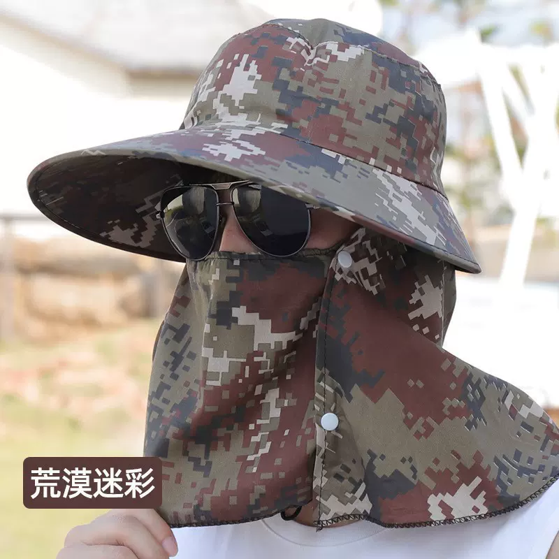 防晒帽男士夏季遮阳帽户外登山大帽檐钓鱼帽迷彩遮脸太阳帽披肩帽