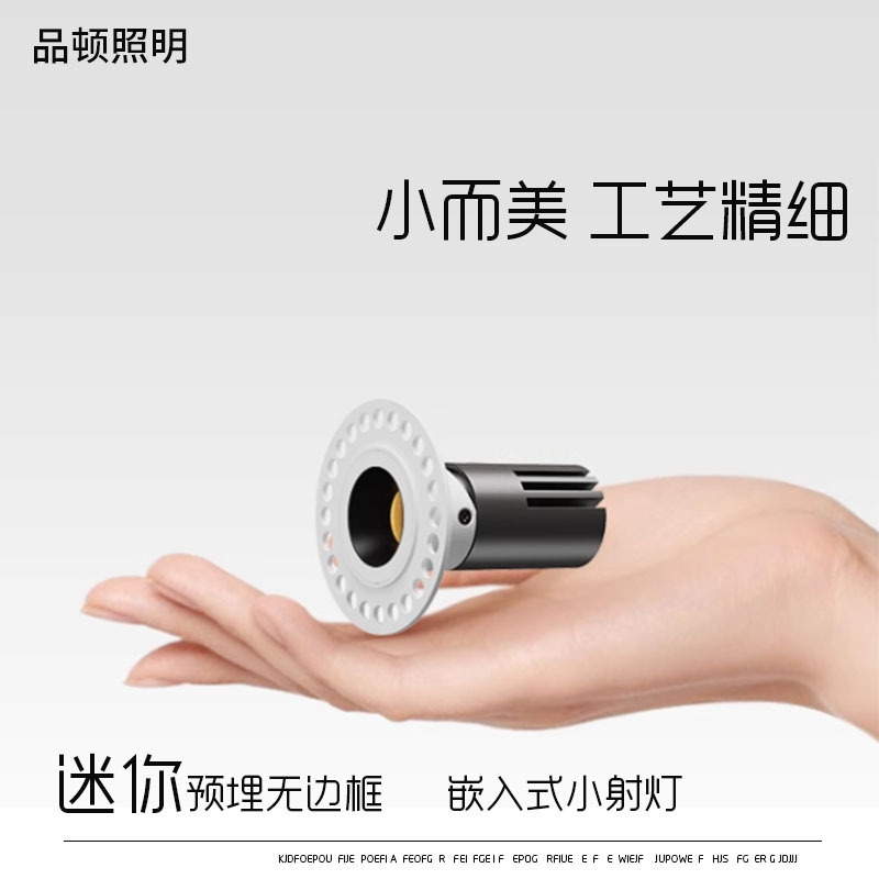 ミニ埋め込み型スポットライト埋め込み型led天井灯全スペクトル防眩し無枠筒灯客間には主灯がありません。|undefined