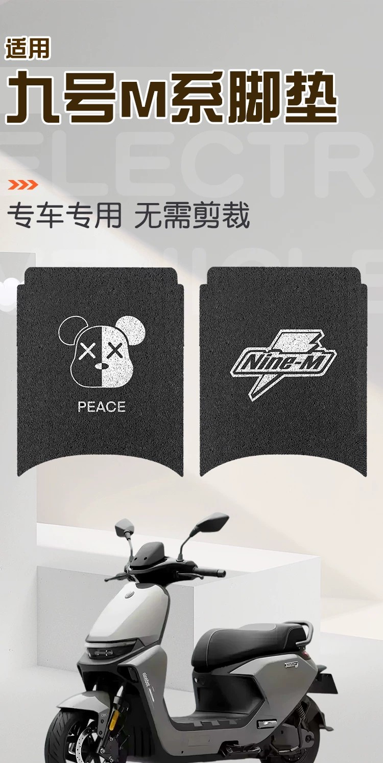 Suitable for Ninebot m Series M95C Mk2 Foot Pads, Electric Scooter Foot Mats, Waterproof Wire Loop Foot Pads, Electric Scooter Accessories