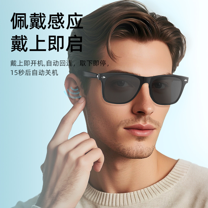 New E13Ai Bluetooth Glasses Are a Cross-Border Hit, with Sensor-Activated Power-On, Anti-Blue Light Sunglasses, and Smart Glasses