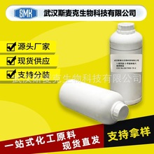 1-ϩ-3-׻} CAS#861908-19-2 xҺw