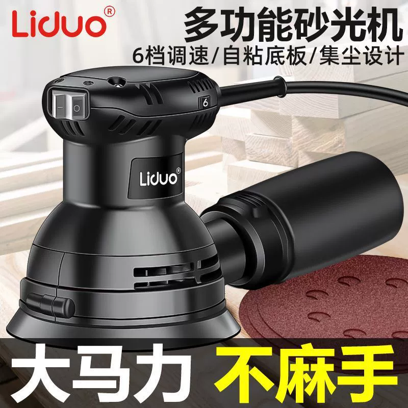 Электрический шлифовальный станок для шлифовальной стены шлифовальный станок небольшой ручной шлифовальный станок для удаления ржавчины полированный столярный плоский шлифовальный станок