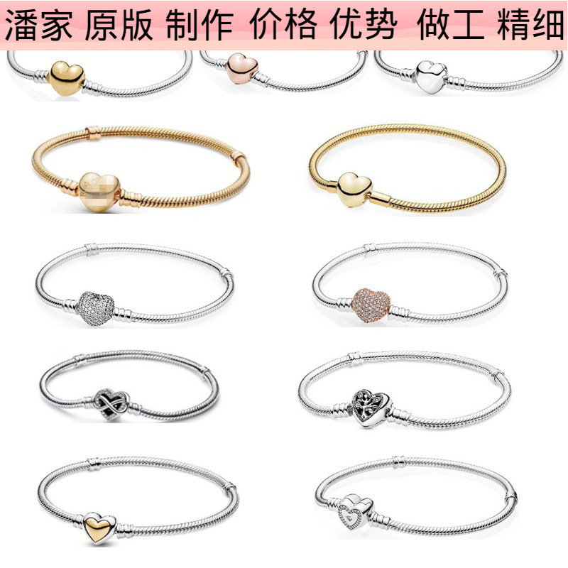 Pan's Bracelet S925 Sterling Silver Snake Bone Chain Thick Silver Heart-Shaped Snake Bone Bracelet Gold Color Rose Gold Basic Chain