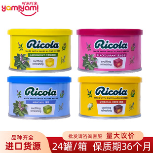 ��ʿ�M�ڶ��ζ���������l ���ژ�Ricola�ƾW�t�F�������l100g