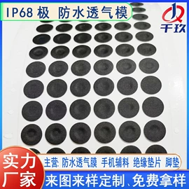 功能薄膜;保护膜