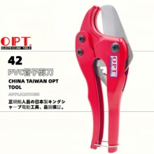 ̨��OPT�ܵ�PVC���ӸPPR����PC-42��݆ʽ����ˮ���е������