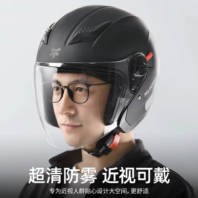 Motosiklet dəbilqələri Winter Motorcycle Men's and Women's - one-size-fits-all-54-62-head-circumference-suitable-for-men-and-women-free-returns-and-exchanges-if-the-head-circumference-is-not-suitable