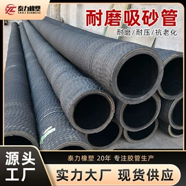 高低压橡胶管;喷砂胶管;夹布胶管