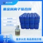 污水源头生产tmt-15有机硫