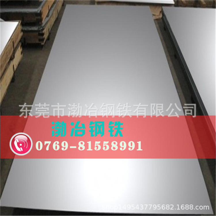 现货销售GH738耐高温合金板 GH738 镍铬钴合金棒 耐腐蚀GH738带