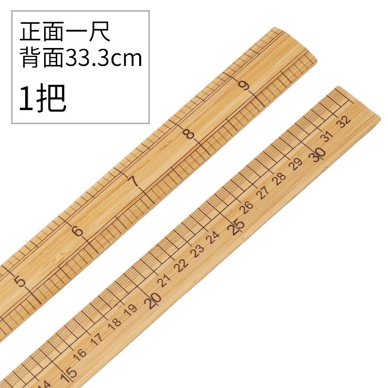 量衣竹尺裁缝打版木尺衣服尺子设计师裁剪衣服专用裁衣尺手工工具|undefined