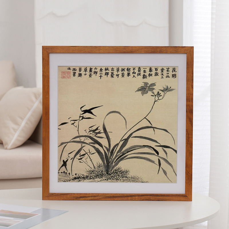 正方形畫框裝裱國畫相框掛牆字畫鑽石書法實木框架十字繡邊框自裝