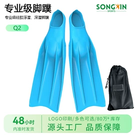 浮潜套装;潜水用品;脚蹼、手蹼