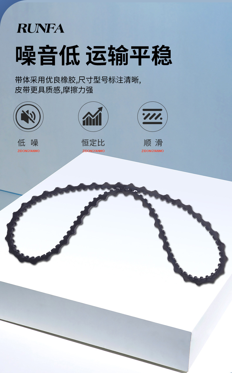 Cargo Handling Truck Stair Climbing Machine Track Double-Sided Toothed Synchronous Belt Industrial Belt Rubber Climbing Transmission Synchronous Belt