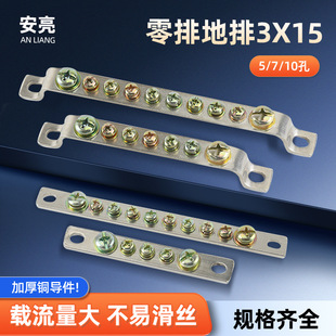 ���ŵ��ŽӾ�����3*15�~�ƽ���ӵ�5��7��10�����ŵ����B����