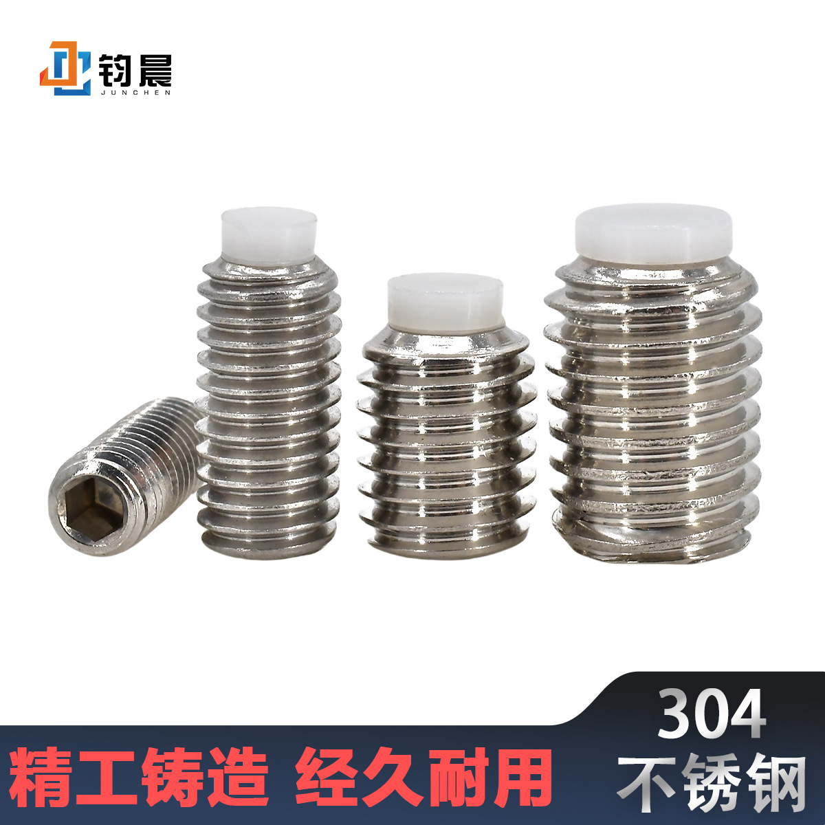 304 스테인레스 스틸 POM 플런저 기계 M3M4 내부 육각형 볼록 끝 부분, 플라스틱 기둥 강성 높은 내마모성 고정 나사 포함