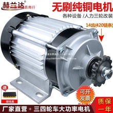 ���m�_48��60V550W800W늄���݆�ƿ܇ֱ���p�ٟoˢ����朗l늙C