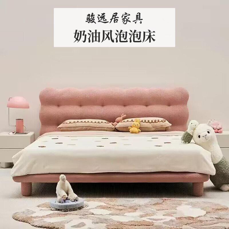 Cream Style Bubble Bed Small Apartment Children's Bed Boy Single Bed Solid Wood Soft Bag Bedroom Girl Princess Bed Fabric