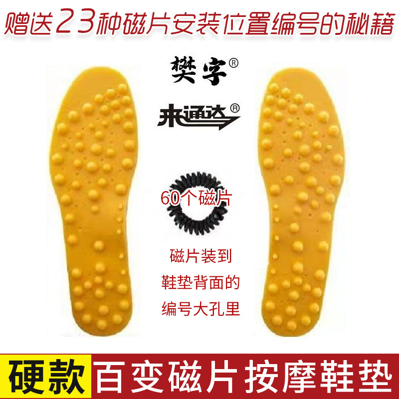 5好黄色硬款主图