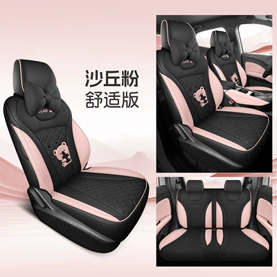 Modelə uyğun (Original) oturacaq örtükləri – Seagull 26 Models Special Linen - dune-pink-four-seater-fully-surrounded-comfort-edition-26-models-for-seagull-only-please-leave-a-message-for-the-year-configuration-when-placing-an-order