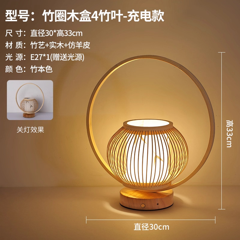 Viento tranquilo dormitorio sala de estar comedor hotel creativo mesera de cama luz de atmósfera recargable sala de té lámpara de mesa decorativa