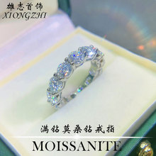 ����DɫĪɣʯ��ָ18k�׽������Ž������䴿����950����ʳָ��