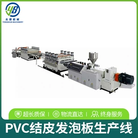 塑料管材设备;塑料造粒机;塑料板材设备