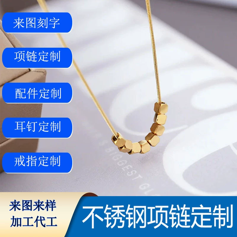 Пользовательские ожерелья могут быть подвижными квадратами маленькие золотые бусы с четырьмя сторонами могут быть настроены в соответствии с требованиями