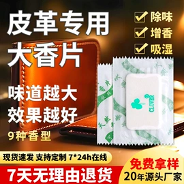 其他吸附剂;防霉/抗菌剂;硅胶