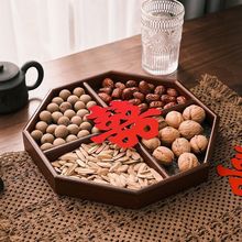 实木干果盘子订婚结婚分隔零食收纳盒糖果盒喜糖礼盒喜庆中式代发