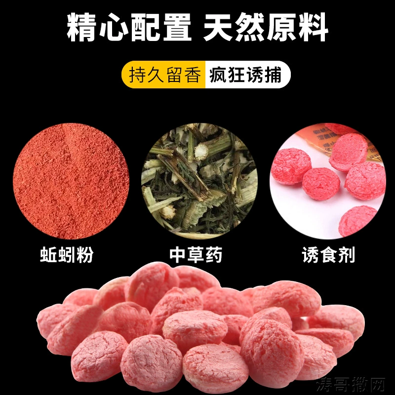 Прикормка Saiworm, для речных креветок и вьюнов, жёлтая куколка, корм в маленьком пакете, портативная клеточка-зонтик, гранулы приманки для обычной рыбы