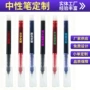 速干办公大容量学生走珠笔