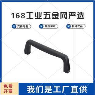 E-LUPCNN small resin exterior U handle E-LUPCB120 square nylon handle