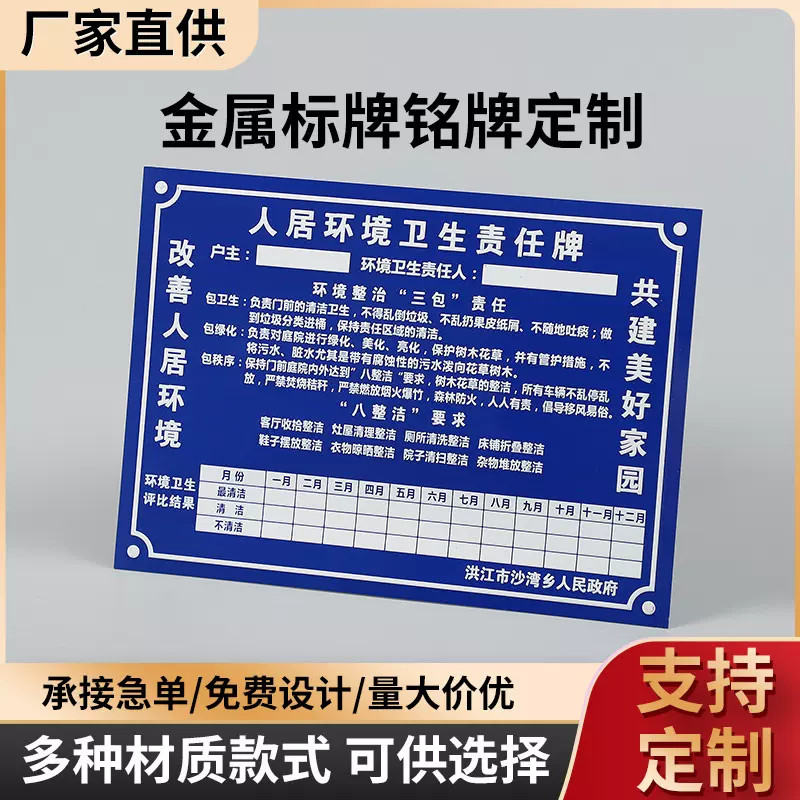 厂家定 制机械设备腐蚀铭牌高光丝印冲压不锈钢铝牌金属标识牌