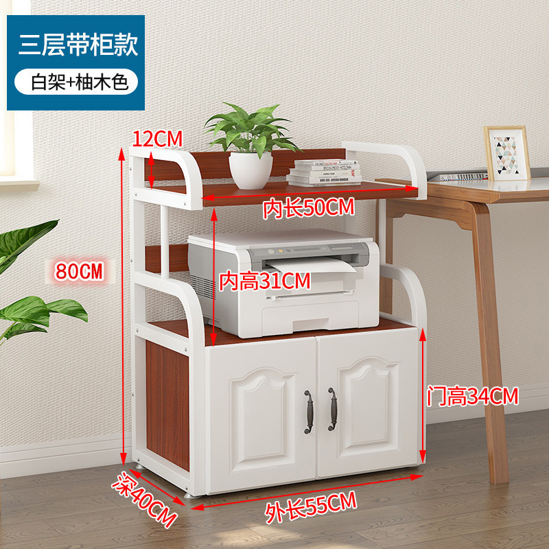 3 층 길이 55 흰색 프레임 티크 리본 캐비닛