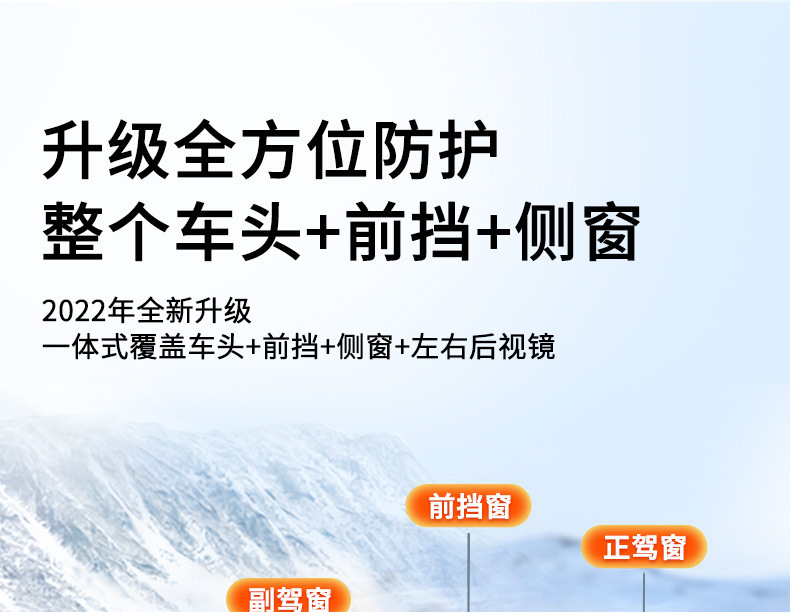 Car Cover Universal Anti-frost Snow Cover Windshield Protector