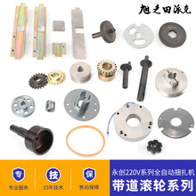 MH-X201/X301ȫ�Ԅ������C��������װ���ώ��X݆ƫ���S͹݆