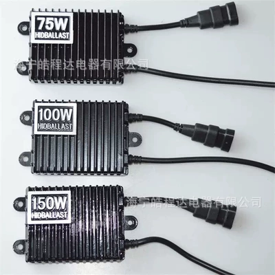 75W 100w 150W: Qìchē Bits