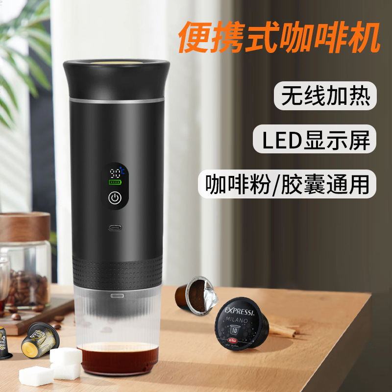 Portable Coffee Machine Cross-border Mini Car Capsule Coffee Machine Italian Capsule Coffee Powder Universal Portable Coffee Machine Cross-border Mini Car Capsule Coffee Machine Italian Capsule Coffee Powder Universal