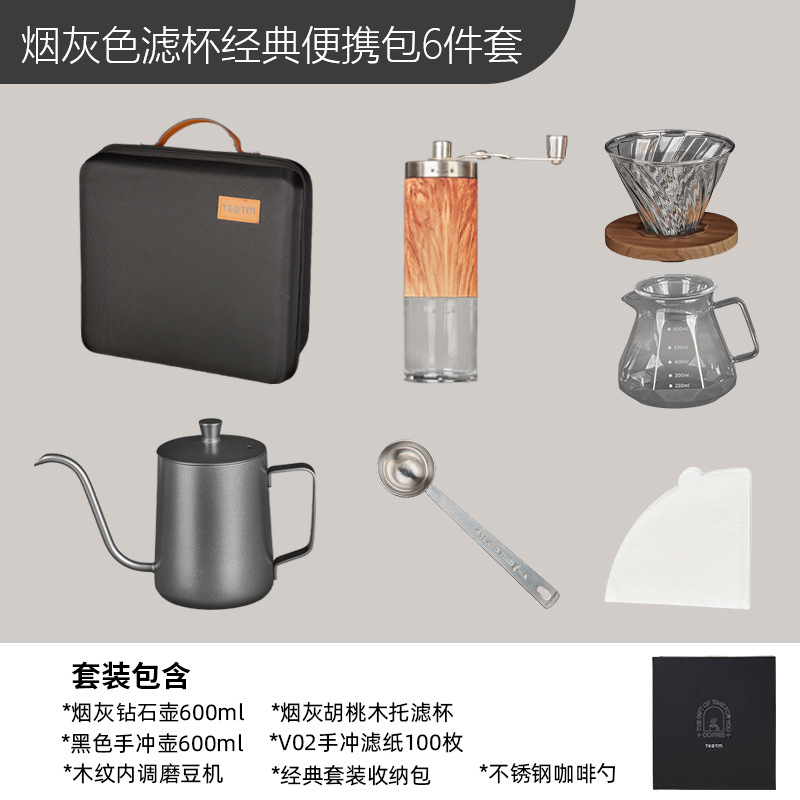 Juego de café portátil para acampar al aire libre, juego de café molido a mano, caja de almacenamiento, cafetera de preparación manual, combinación transfronteriza