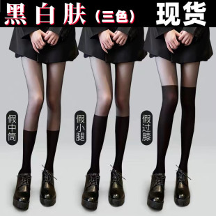 Stitching White Silk Stockings Women's Thin Long Tube Fake Shin Socks Summer Knee-high Bottom Socks JK Black Silk Stockings Sexy