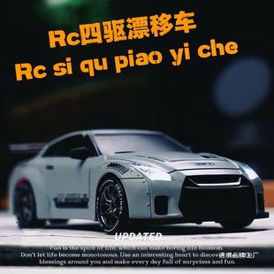 ���Irc�b����܇������ ��Ư��ِ܇GTR��ِ���ó�����Ұ�Rģ��