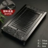 Xiaoxianglong 【Black】 【Plastic chassis】 Water storage/drainage