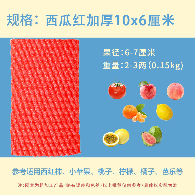 수박 레드 10*6=400 걸쭉한 0.1-0.15kg 복숭아;3-6