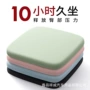 办公室学生屁股教室椅垫