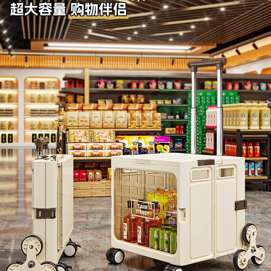 买菜小拉车家用拖车折叠轻便购物车搬运快递推车拉货爬楼梯手拉车