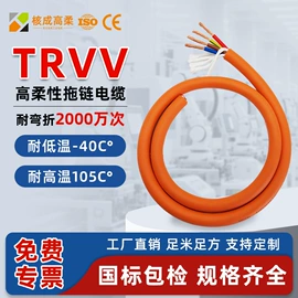 特种电缆;网络线