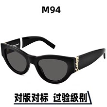 ʥ������С����ͬ��ī��insè�۸��Ÿ���ʱ��̫���۾�ŮM94̫����