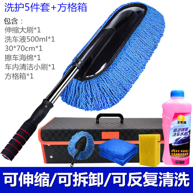 블루 왁스 브러시 5 개 세트 + 상자